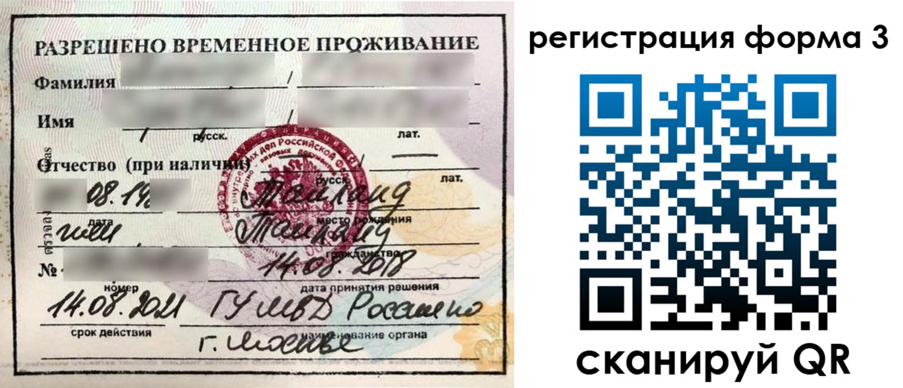 пропишу в квартире в Сосновке