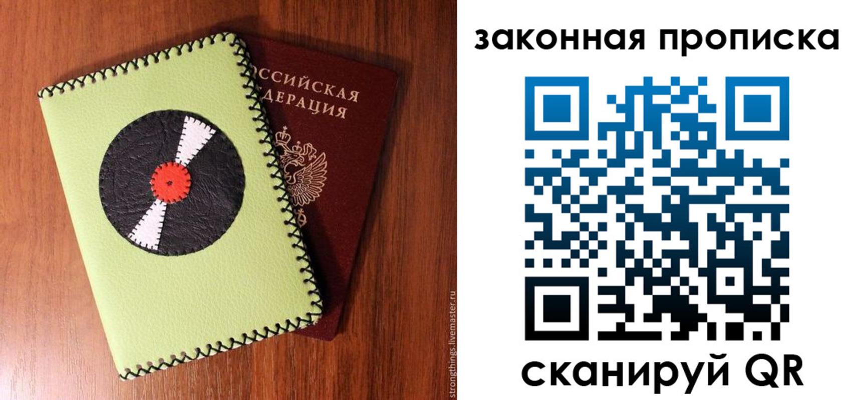 прописка иностранных граждан в Сосновке